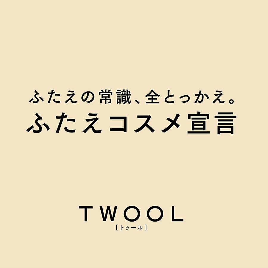 スヌーピーデザイン TWOOL（トゥール） 【皮膜タイプ】