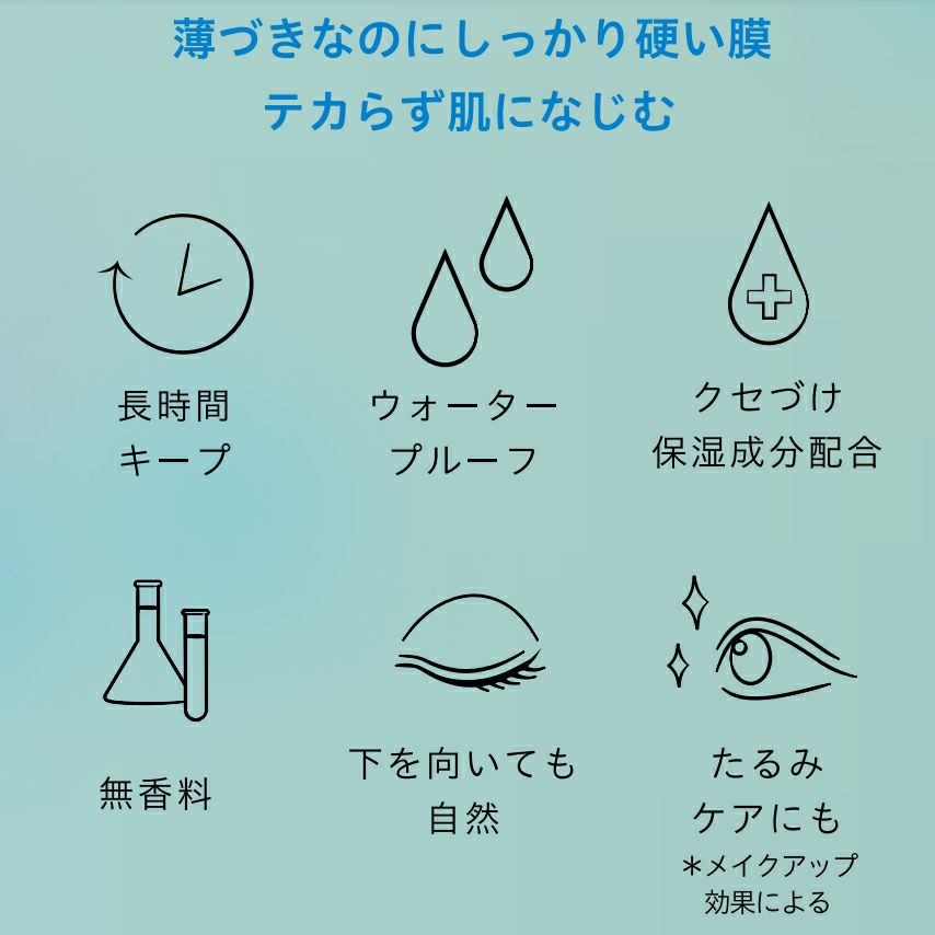 スヌーピーデザイン TWOOL（トゥール） 【皮膜タイプ】