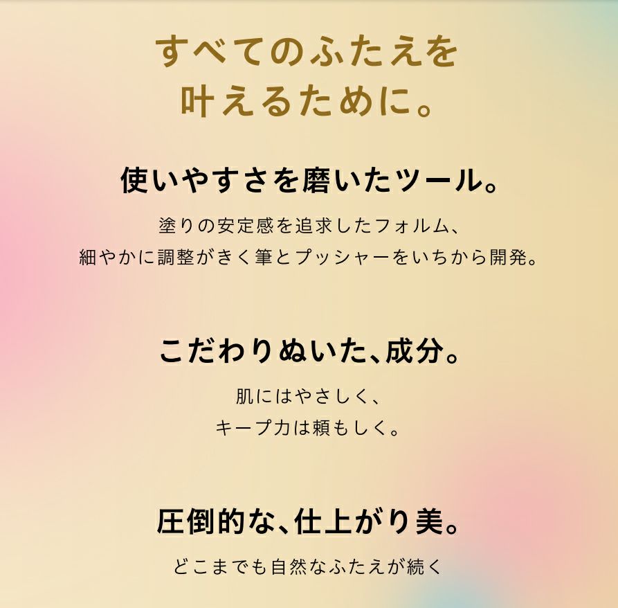 スヌーピーデザイン TWOOL（トゥール） 【皮膜タイプ】