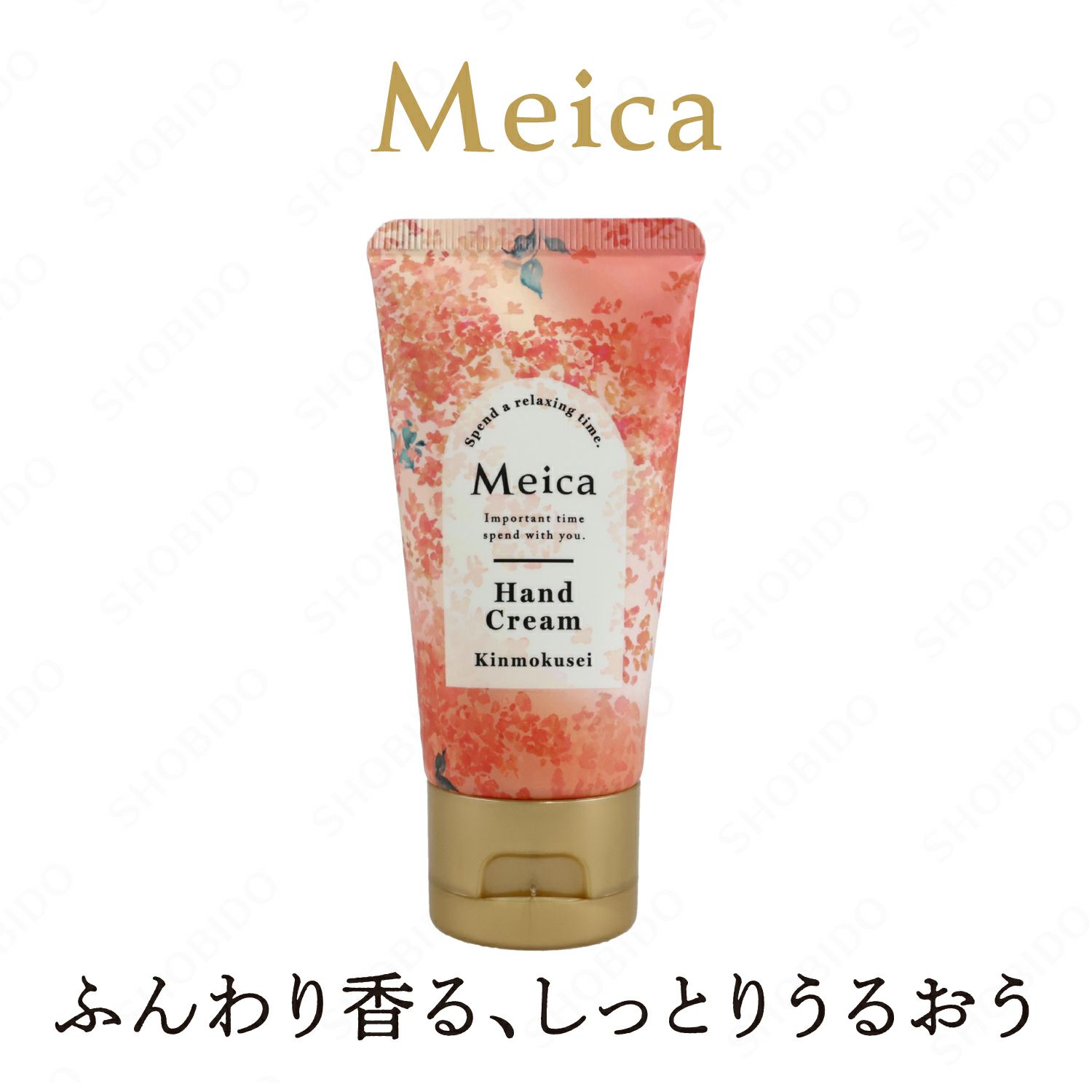 Meica ハンドクリーム ＜ 金木犀の香り ＞