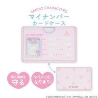 サンリオキャラクターズ パステルカラートイシリーズ | キャラクター