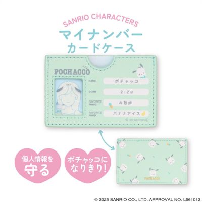 IENA - りんごちゃん様ご確認用❄️ Amazon.co.jp: こえだちゃん こりんごちゃんのかさなるおうち