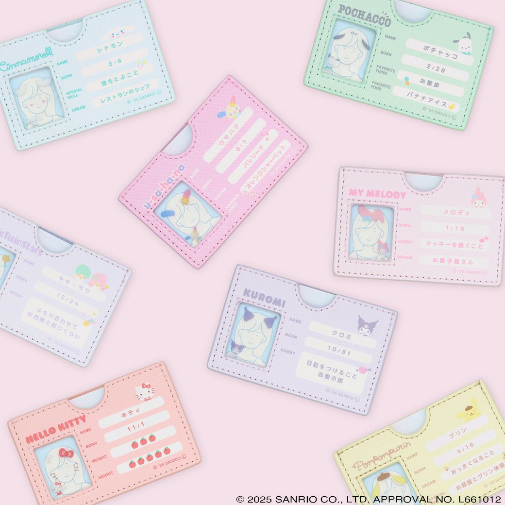 サンリオキャラクターズ マイナンバーカードケース ＜ シナモロール ＞