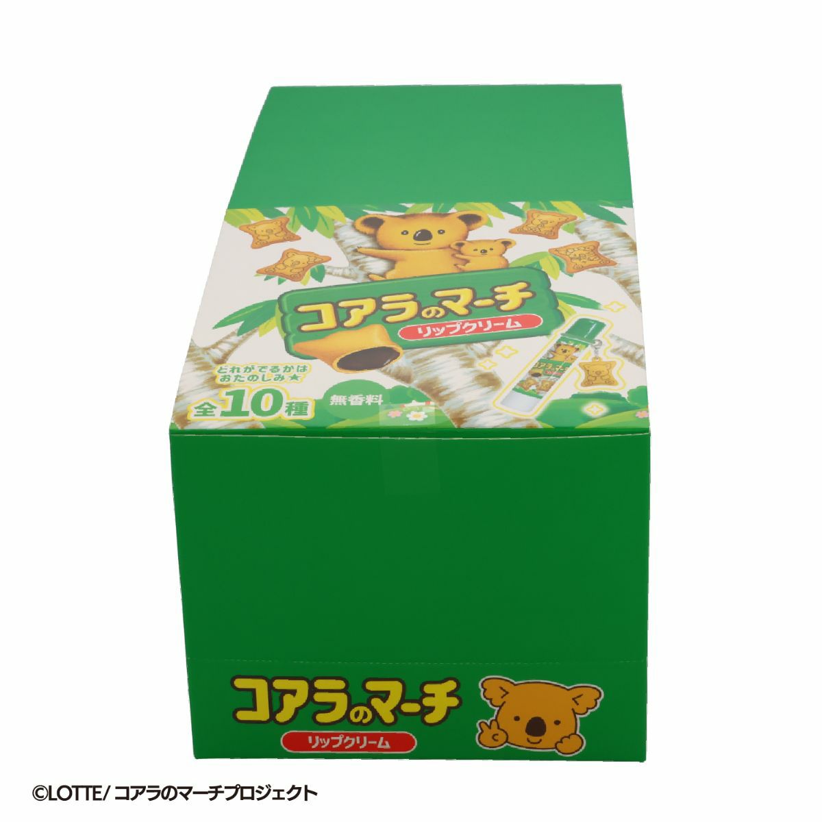  LOTTE コアラのマーチ マスコット付きリップクリーム ＜ 10個BOXセット ＞