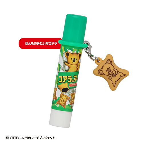  LOTTE コアラのマーチ マスコット付きリップクリーム ＜ 10個BOXセット ＞