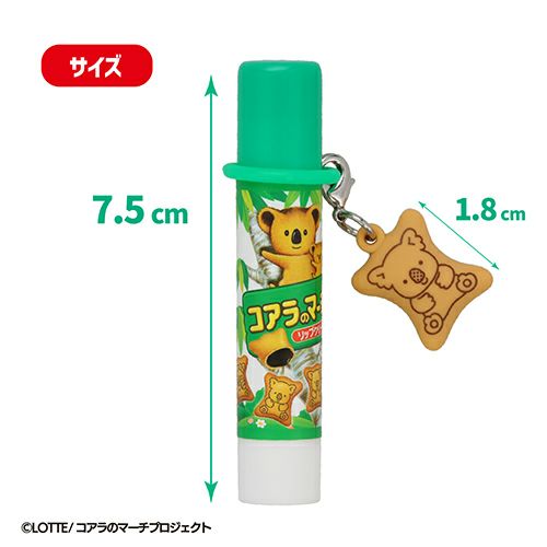  LOTTE コアラのマーチ マスコット付きリップクリーム ＜ 10個BOXセット ＞
