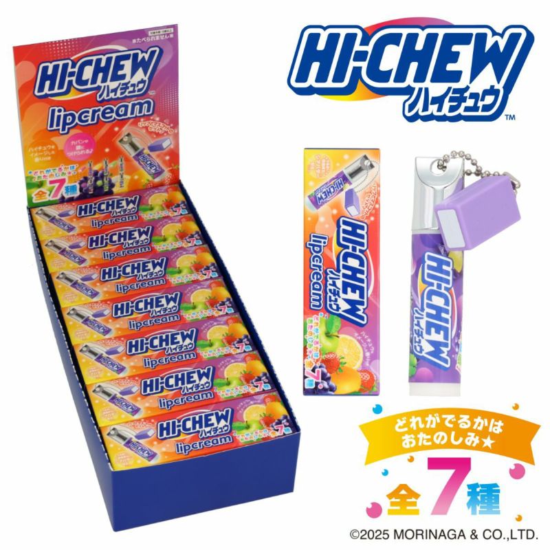 【ケース商品】【全7種×2セット】 森永製菓 ハイチュウ マスコット付きリップクリームセット ＜ 7種×各2個 14個BOXセット ＞