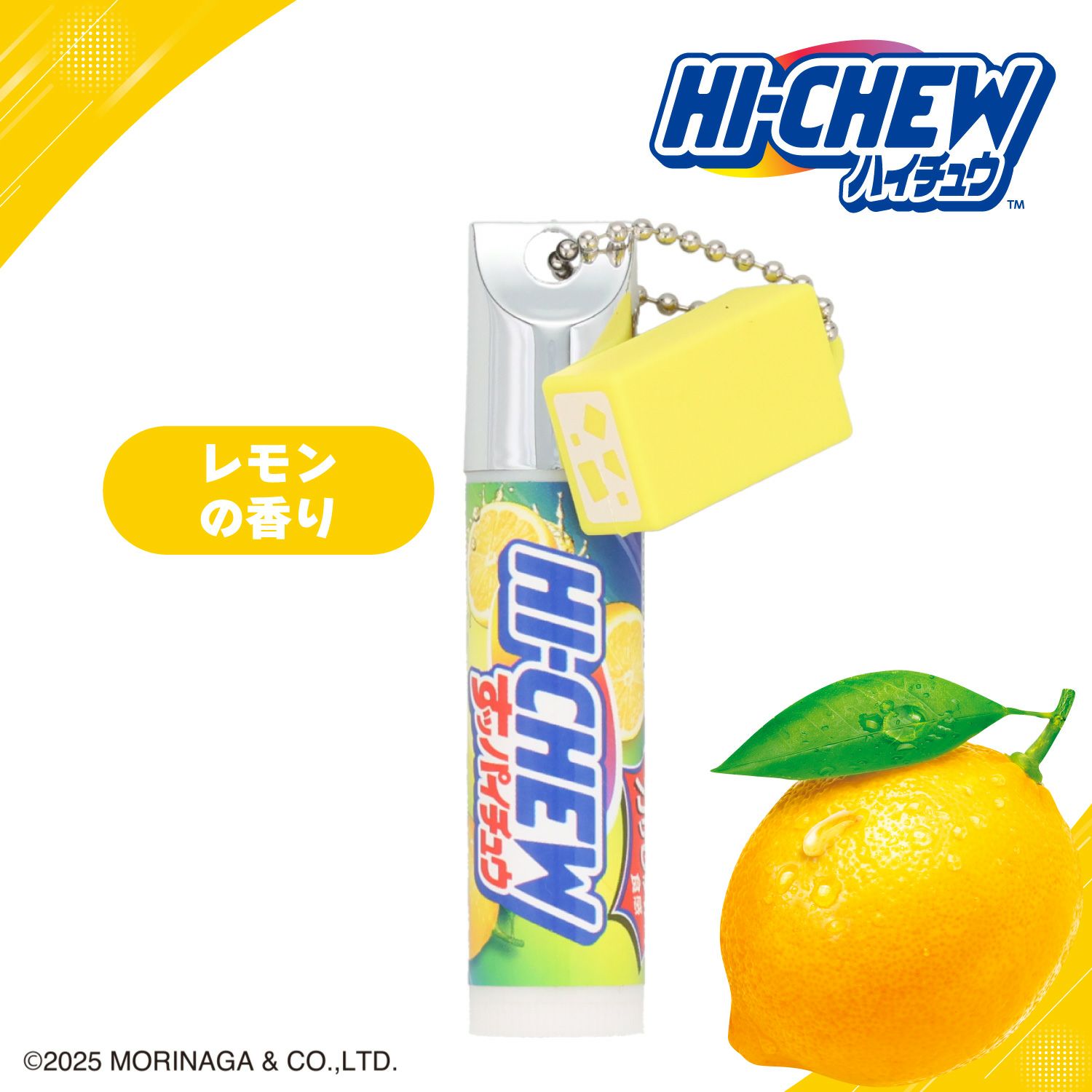 【ケース商品】【全7種×2セット】 森永製菓 ハイチュウ マスコット付きリップクリームセット ＜ 7種×各2個 14個BOXセット ＞