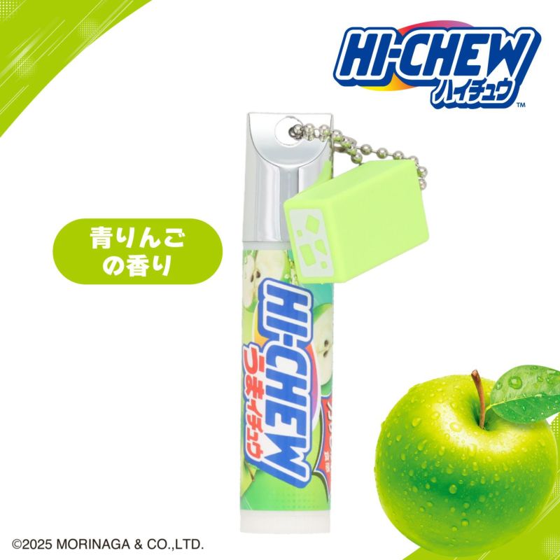 【ケース商品】【全7種×2セット】 森永製菓 ハイチュウ マスコット付きリップクリームセット ＜ 7種×各2個 14個BOXセット ＞