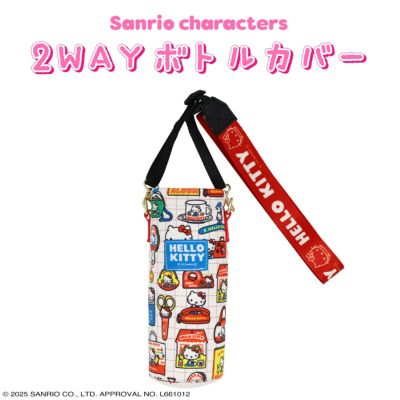 キティちゃん 轟 サンリオキャラクターズ 2WAYボトルカバー < ハローキティ