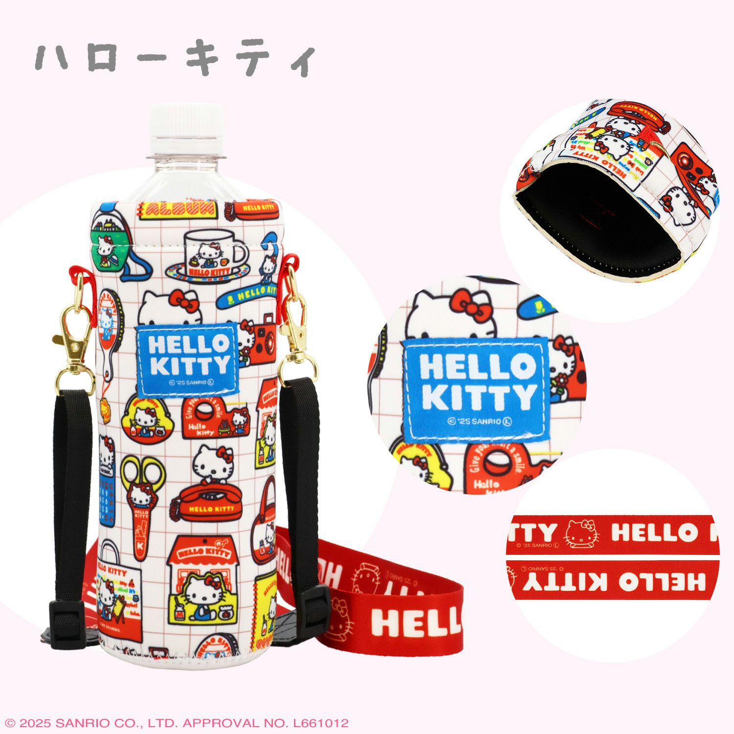 キティちゃん　21個セット キティちゃん ぬいぐるみ 2個セット （ハローキティ ぬいぐるみ