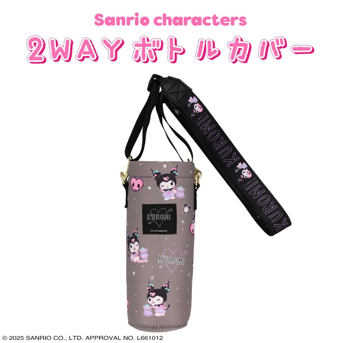 キティちゃん　21個セット sdtkw5451002-01.jpg