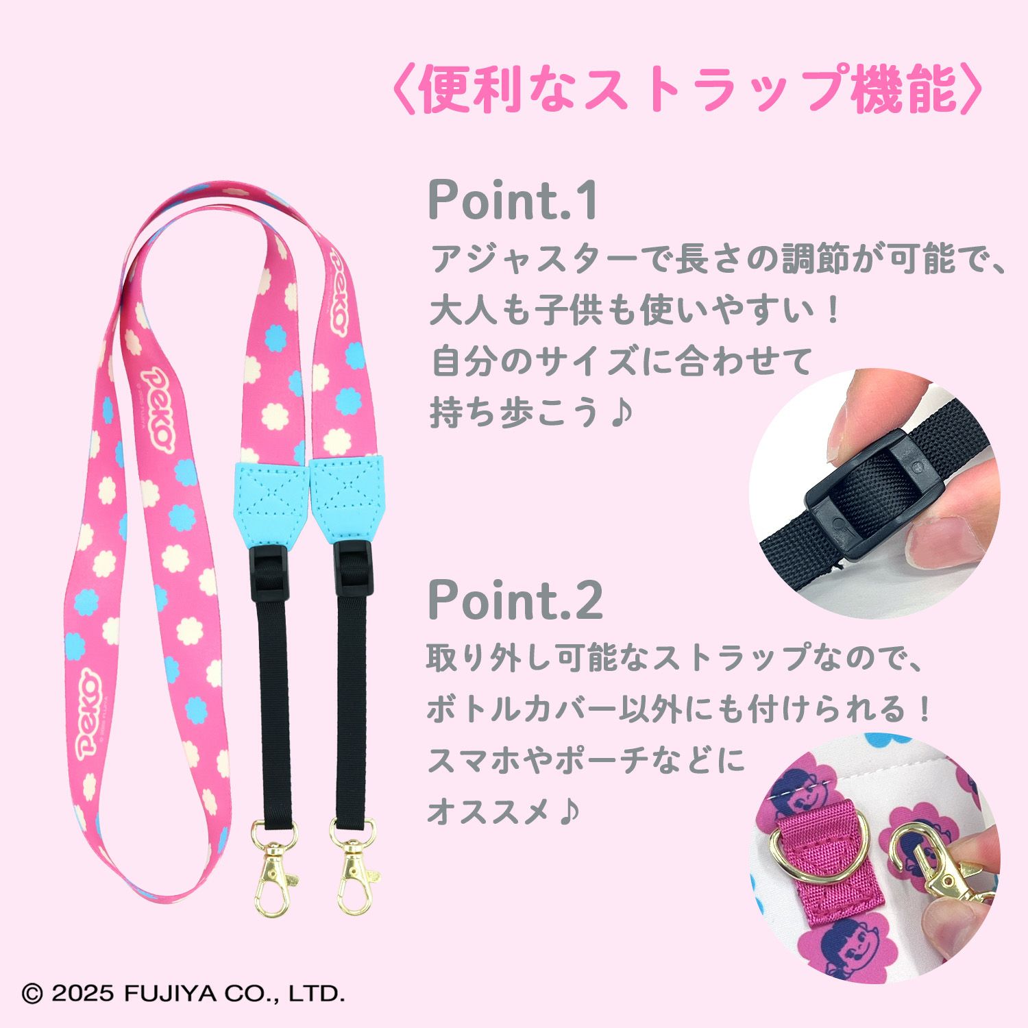 ☆ ぷるこ様☆ ペットボトルカバー2点、ポーチ2点 ペットボトルカバー ミニボトル 2個セット ボトルカバー ペット