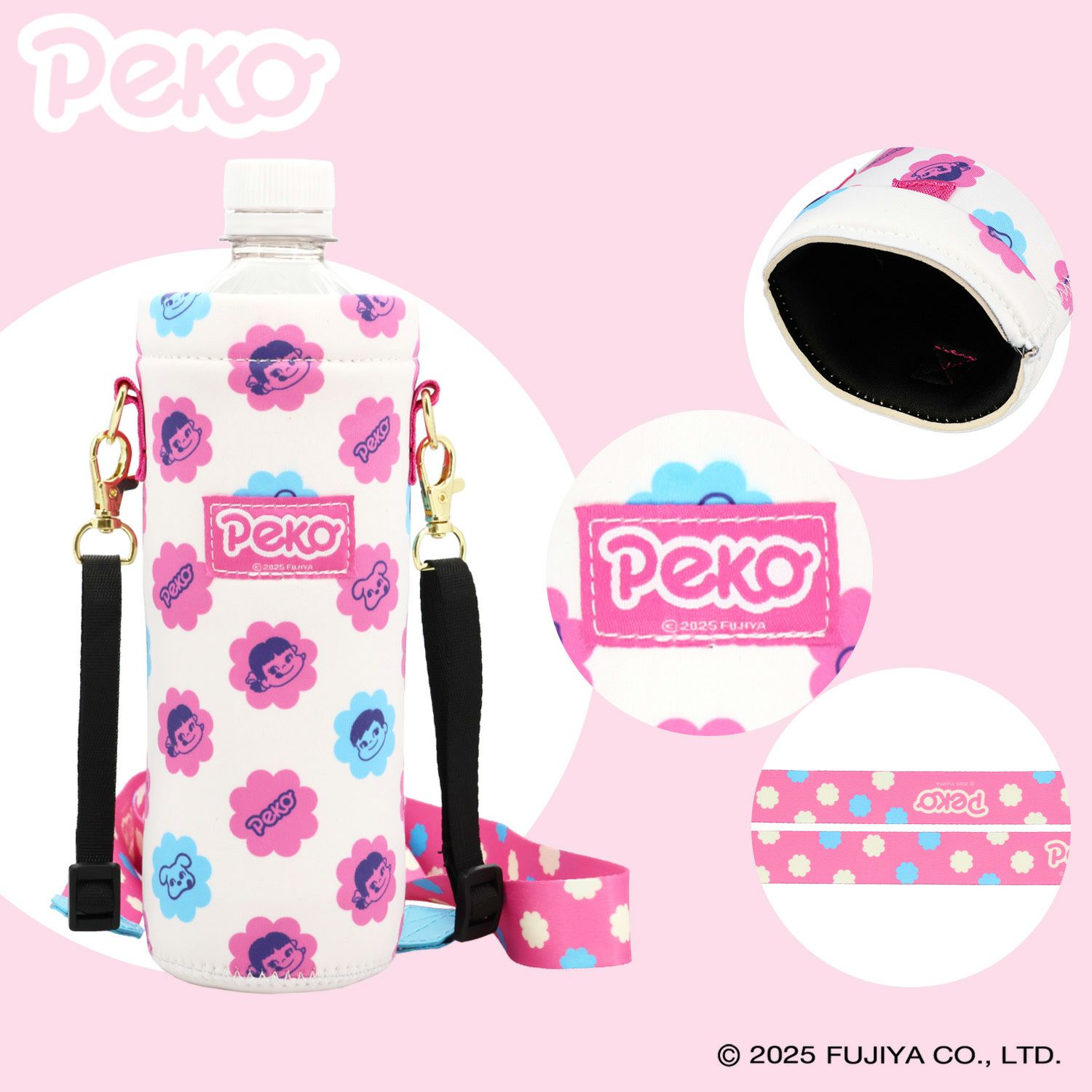 ミルキー 2WAYボトルカバー ＜ Peko ＞ FJ21998 | 粧美堂オンライン