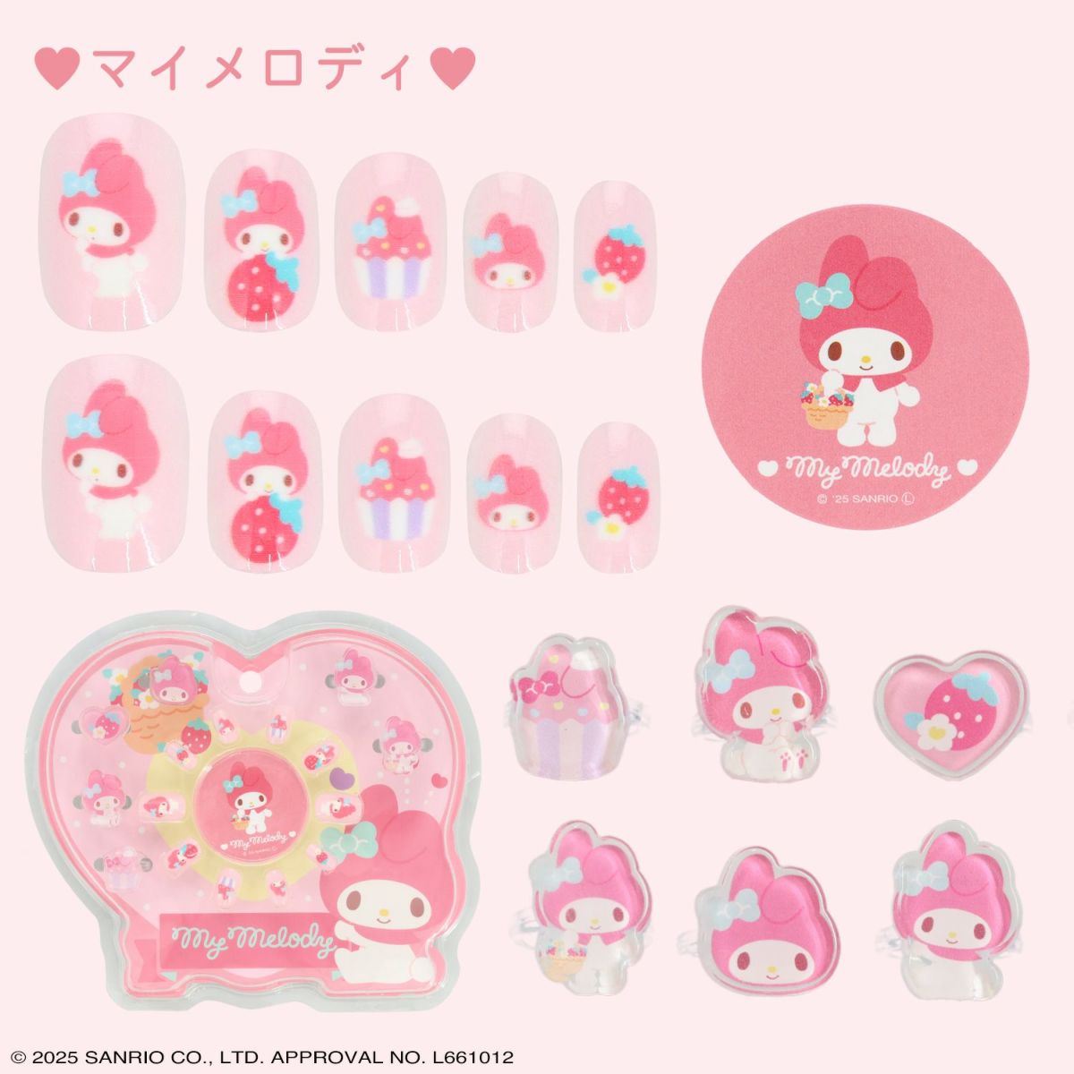 サンリオキャラクターズ ネイルチップ&リングセット ＜シナモロール＞