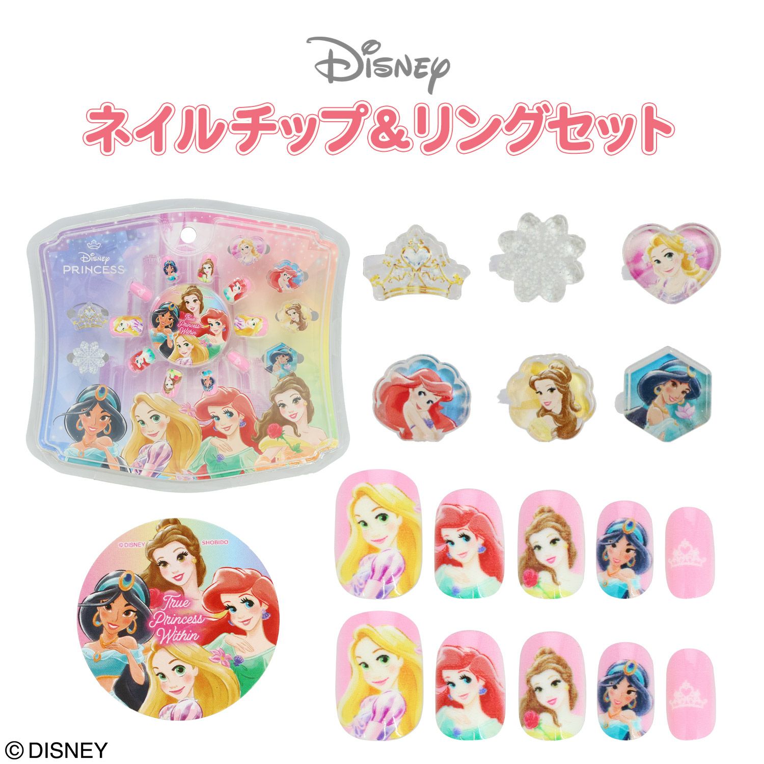  Disney ネイルチップ&リングセット ＜ディズニープリンセス＞