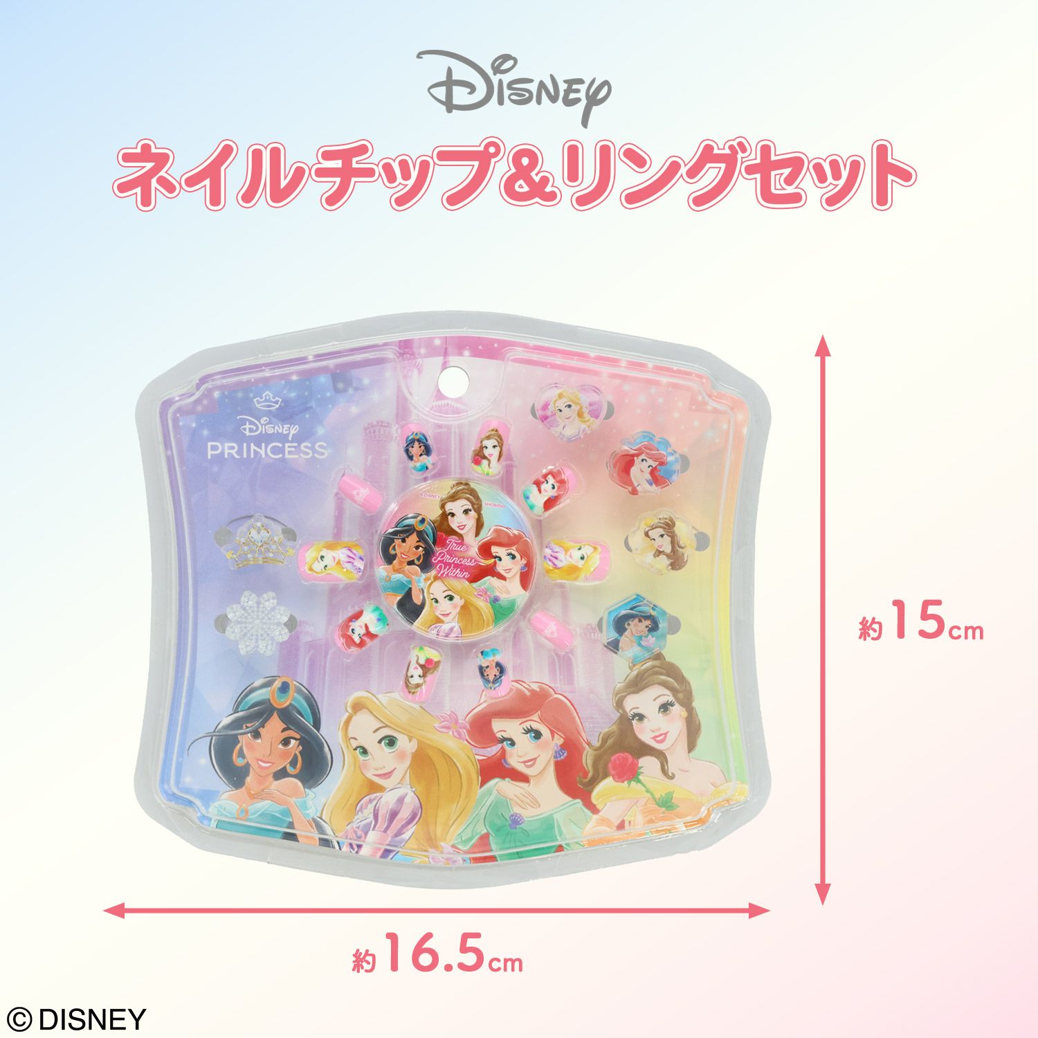  Disney ネイルチップ&リングセット ＜ディズニープリンセス＞