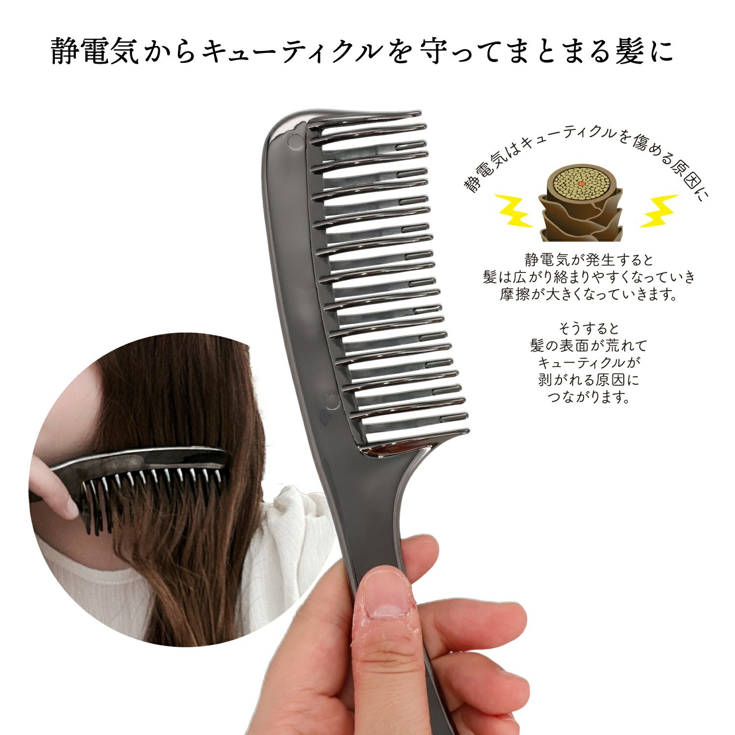 限定色】フラットヘア デタングルコーム ＜ブラック＞ SPV72551
