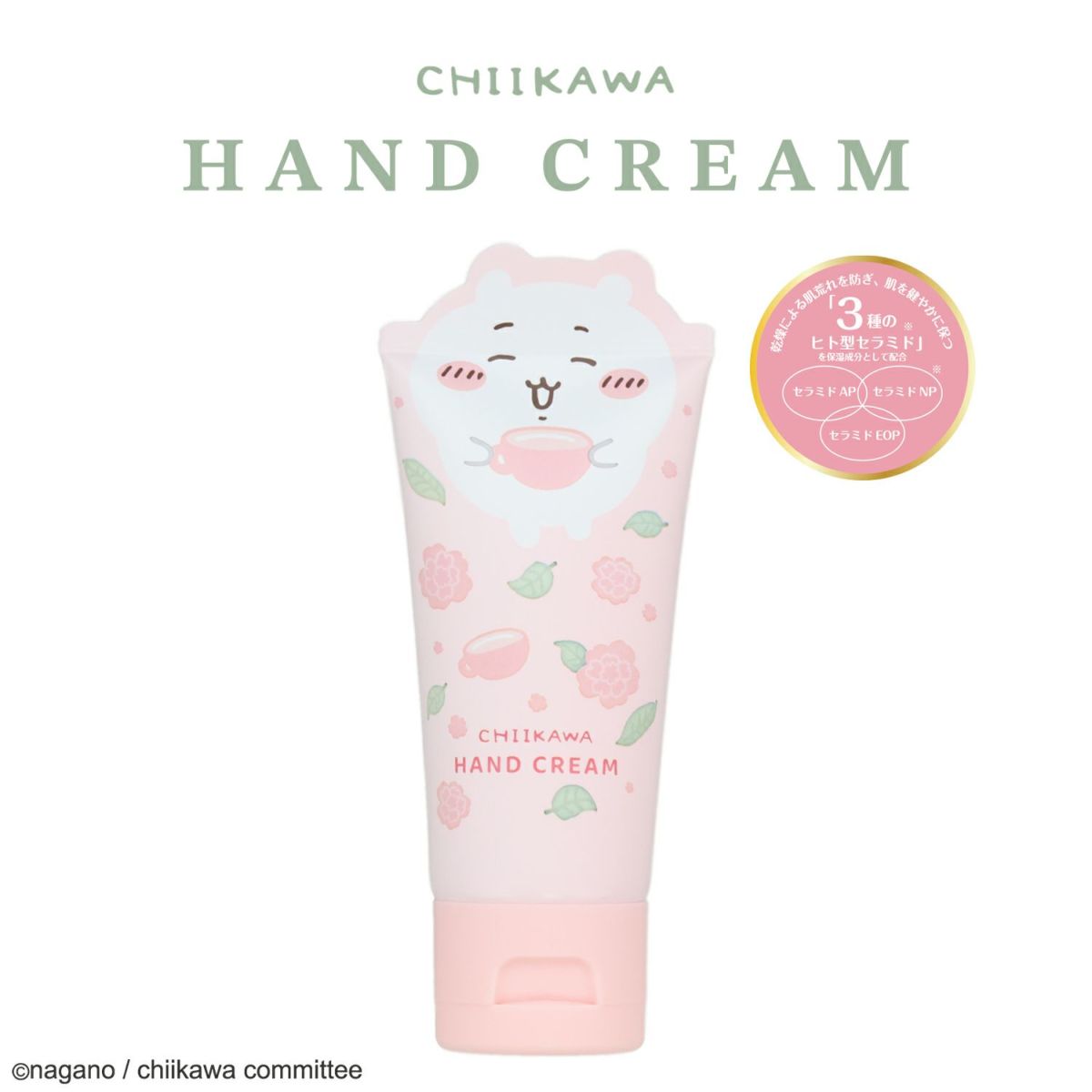 E☆Chan　保湿クリーム2点 41hFoP6xqDL.jpg_BO30,255,255,