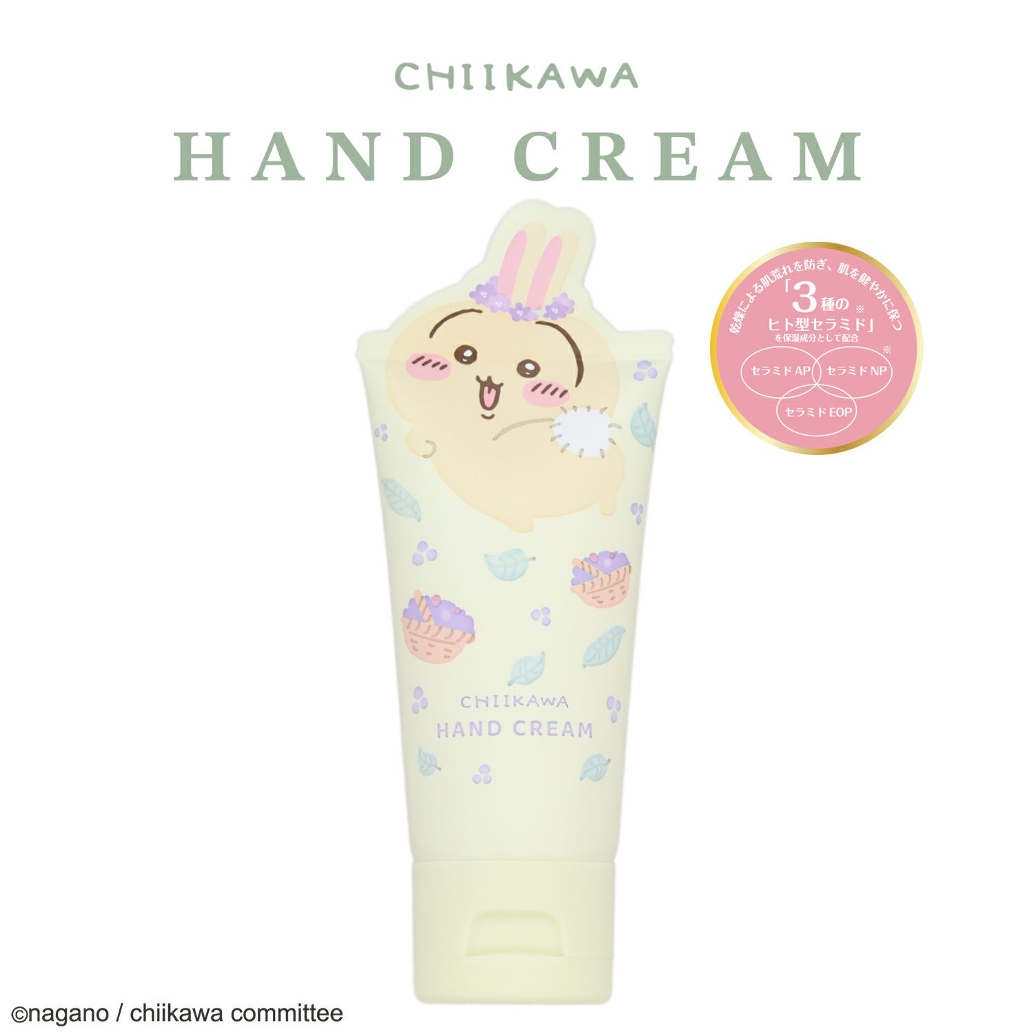 ちいかわ ダイカットコスメシリーズ ハンドクリーム ＜うさぎ＞