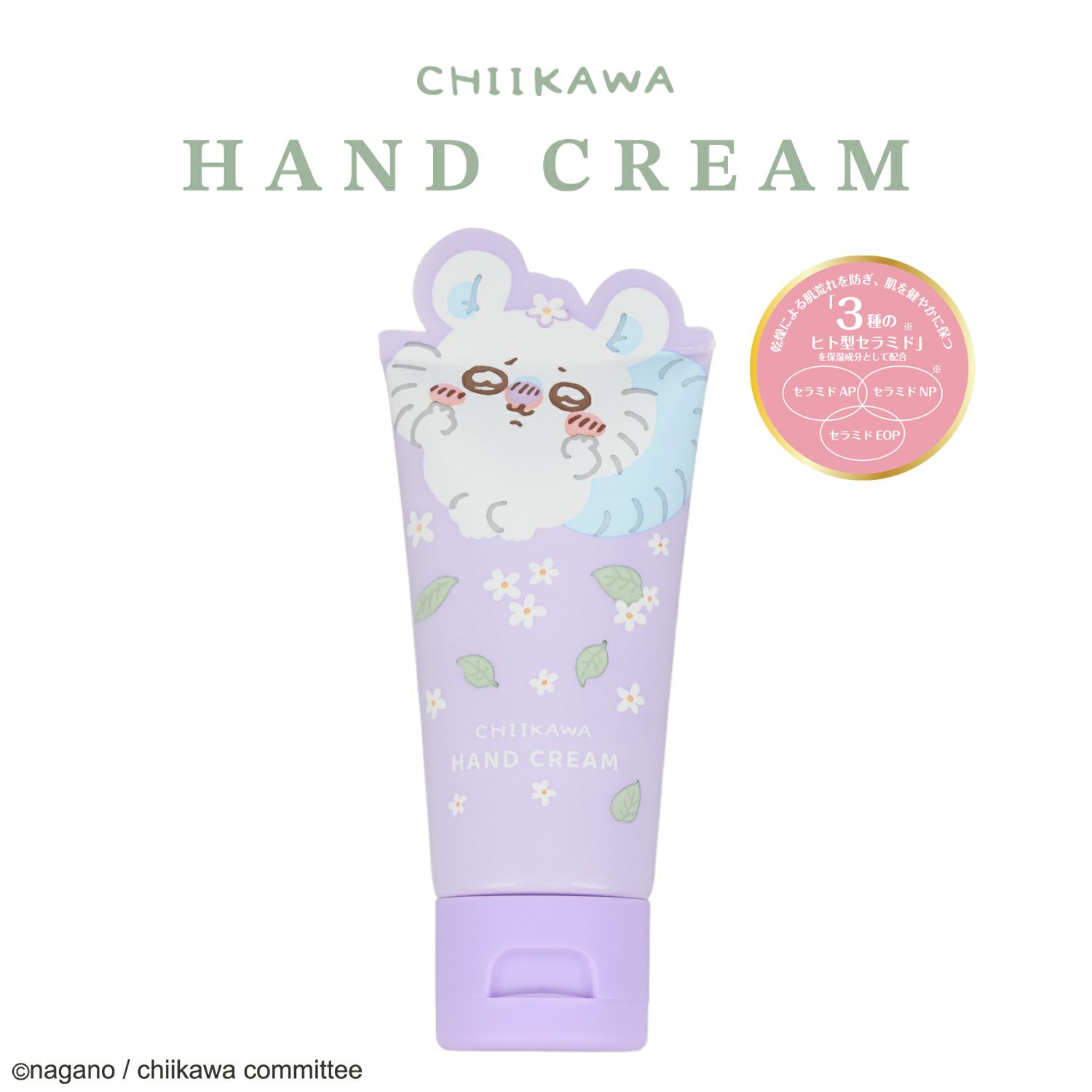 ちいかわ ダイカットコスメシリーズ ハンドクリーム ＜モモンガ＞