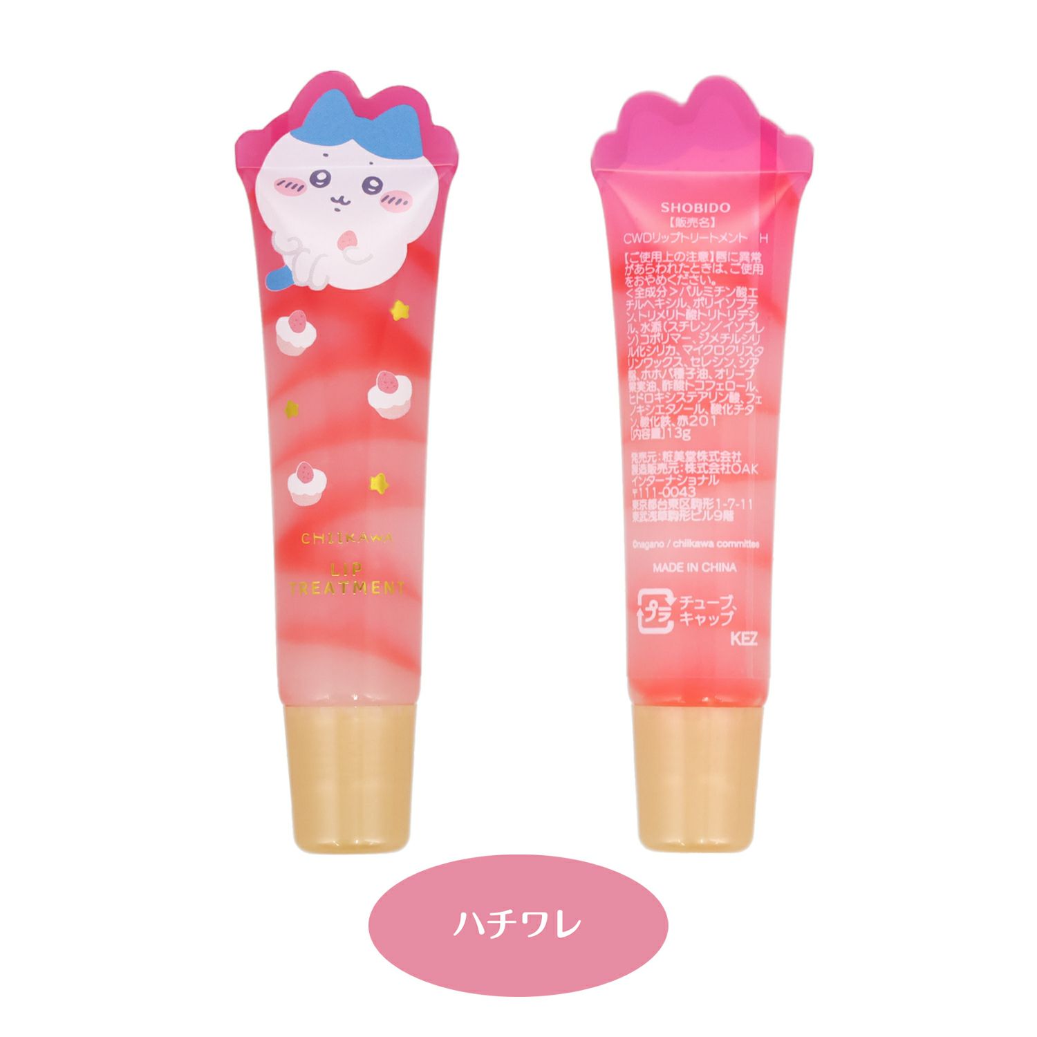 ちいかわ ダイカットコスメシリーズ リップトリートメント ＜ハチワレ＞