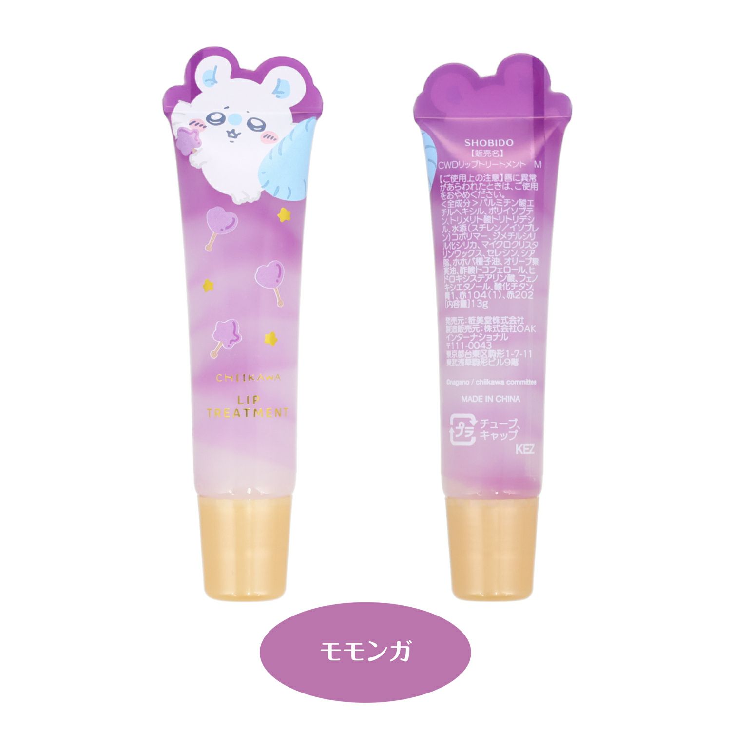 ちいかわ ダイカットコスメシリーズ リップトリートメント ＜モモンガ＞