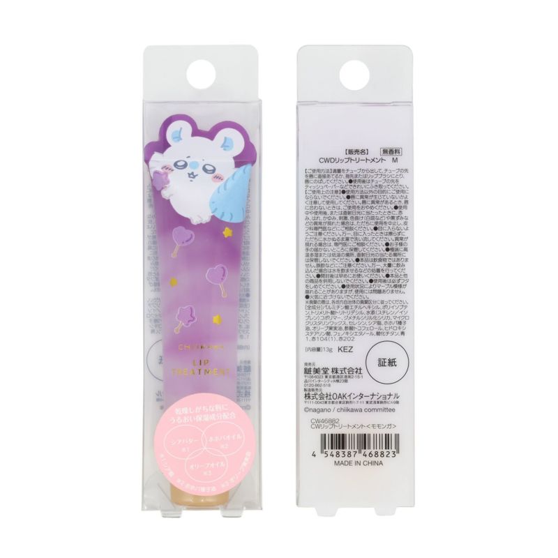 ちいかわ ダイカットコスメシリーズ リップトリートメント ＜モモンガ＞