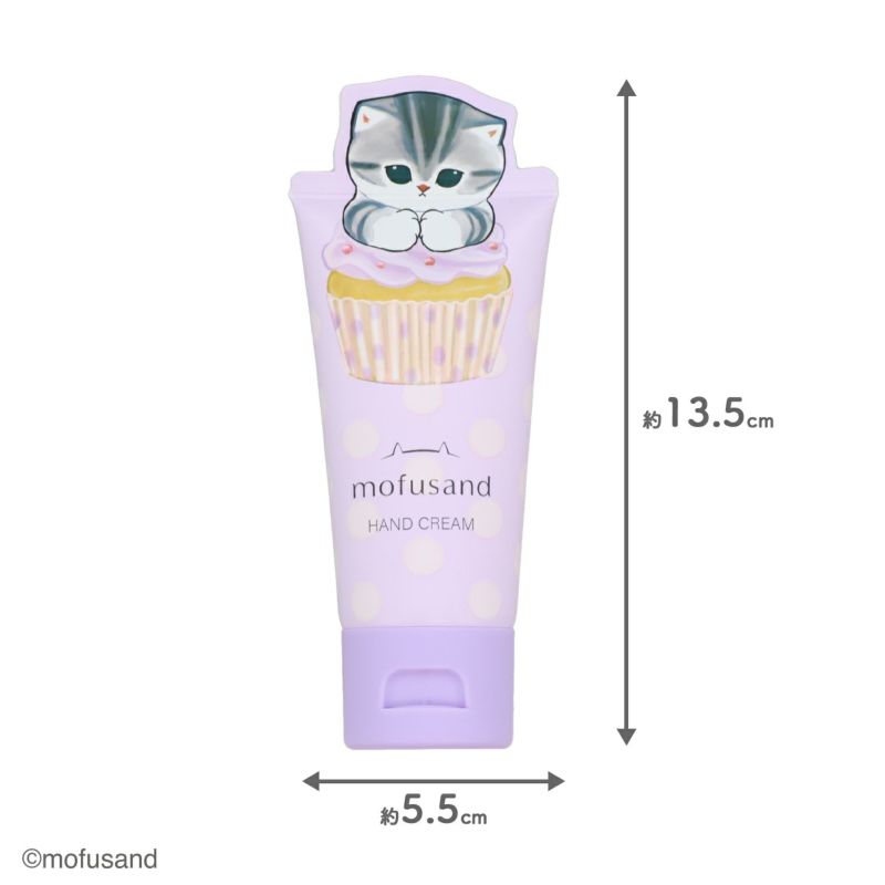 mofusand ダイカットコスメシリーズ ハンドクリーム ＜パープル＞