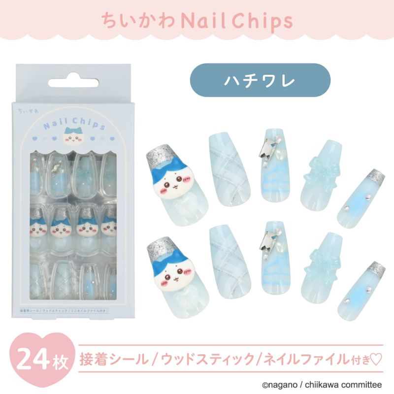 ちいかわ ネイルチップ ＜ハチワレ＞