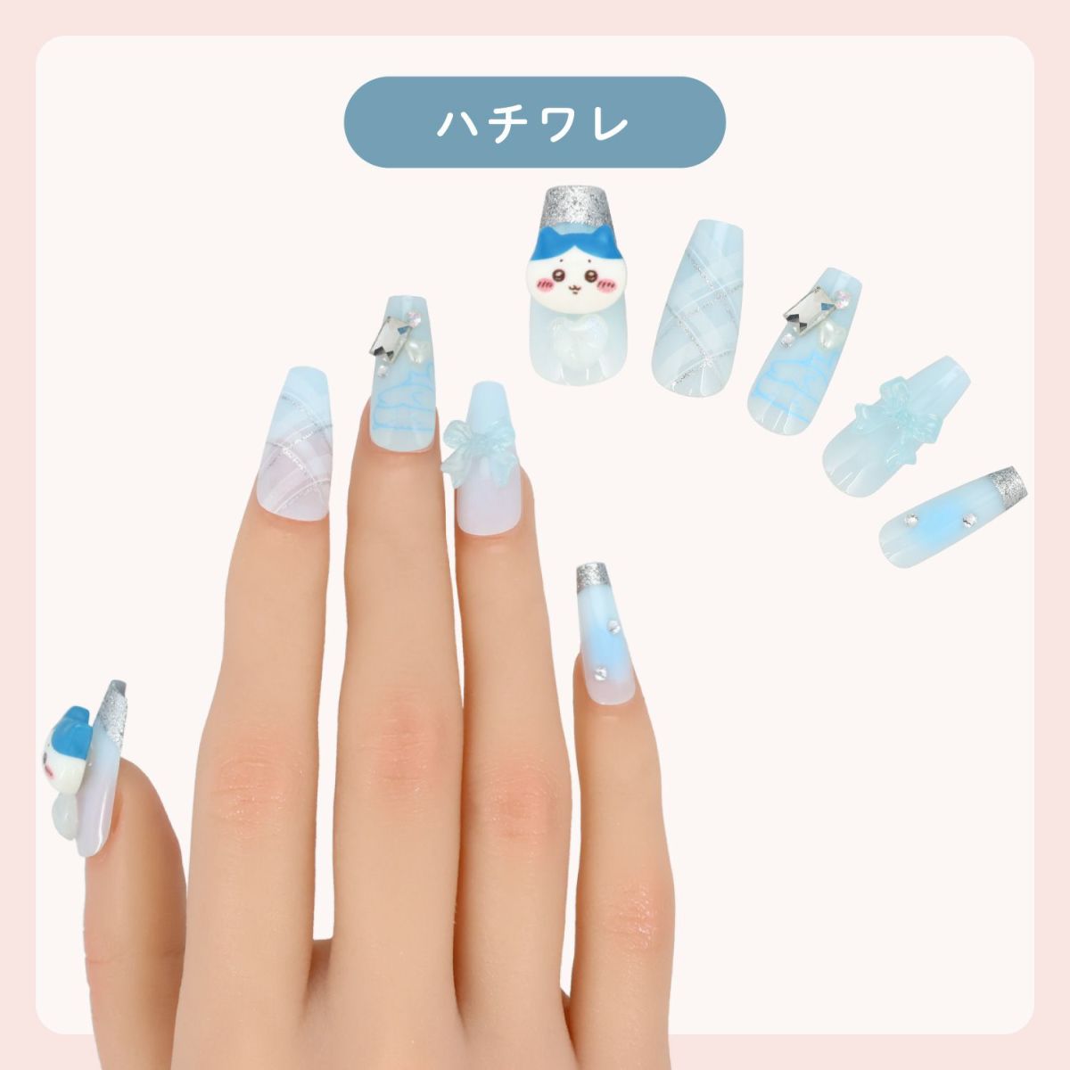 ちいかわ ネイルチップ ＜ハチワレ＞