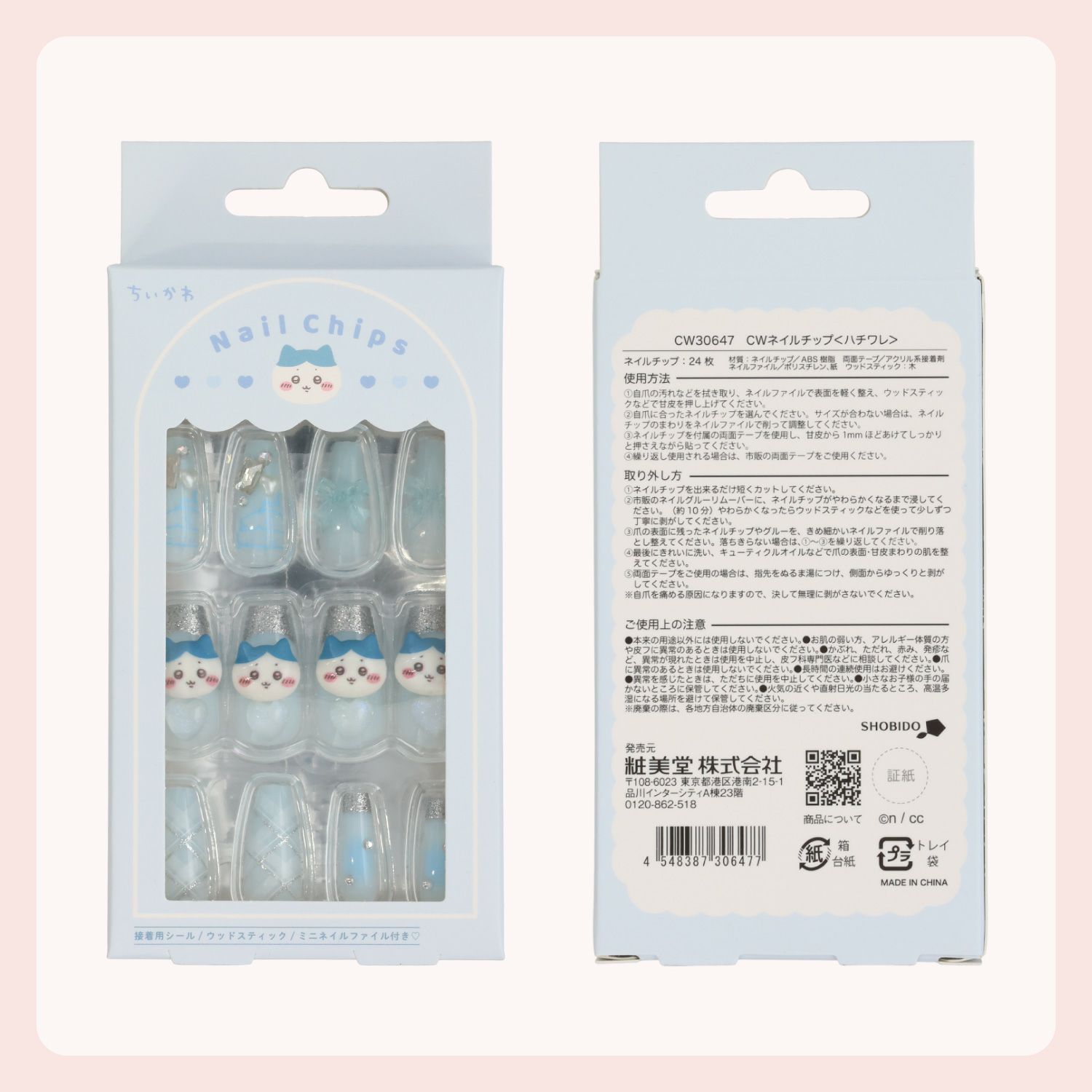 ネイルチップ　限定　ネコ美様 f3b680f68fd8fbb4718ad14e949830