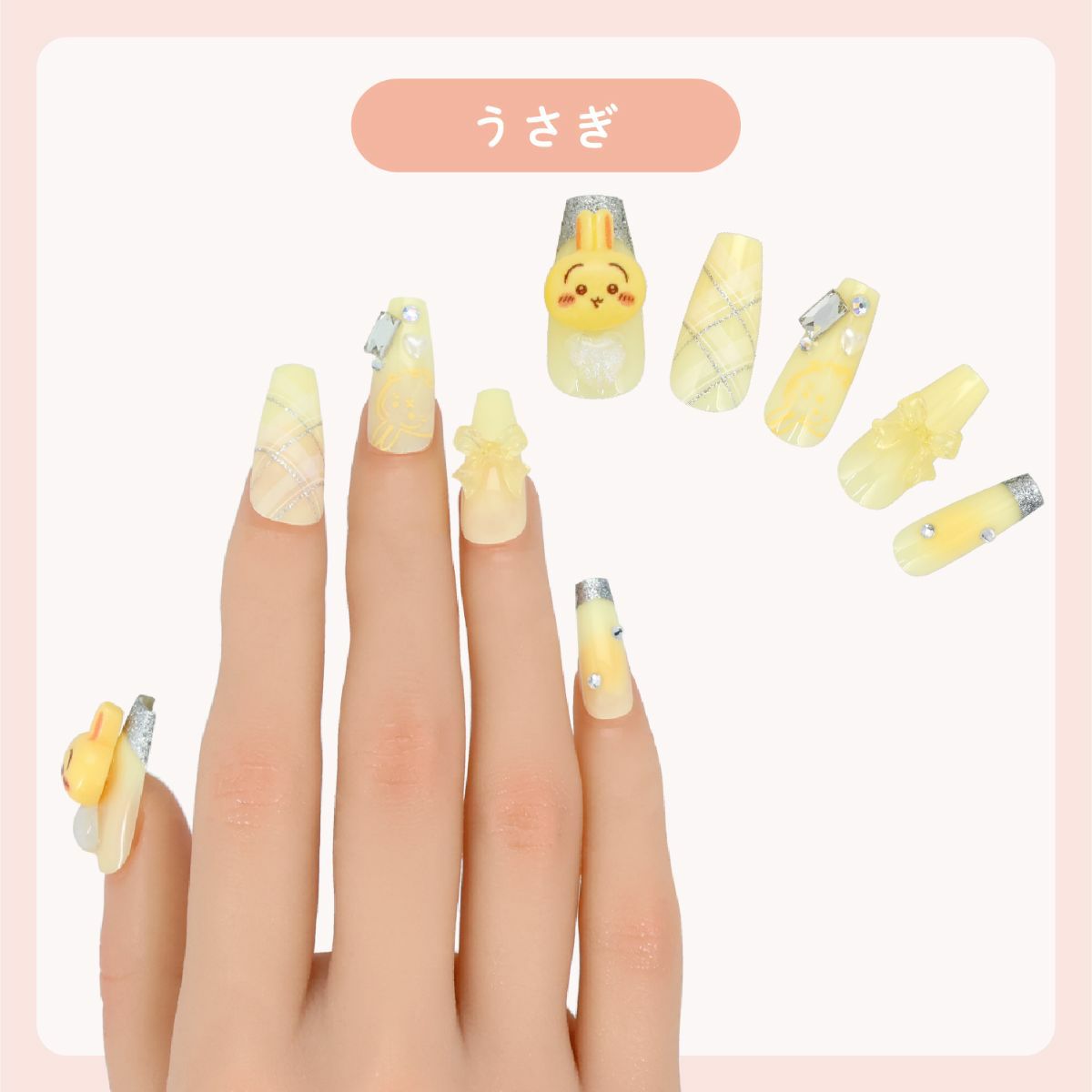 ちいかわ ネイルチップ ＜うさぎ＞