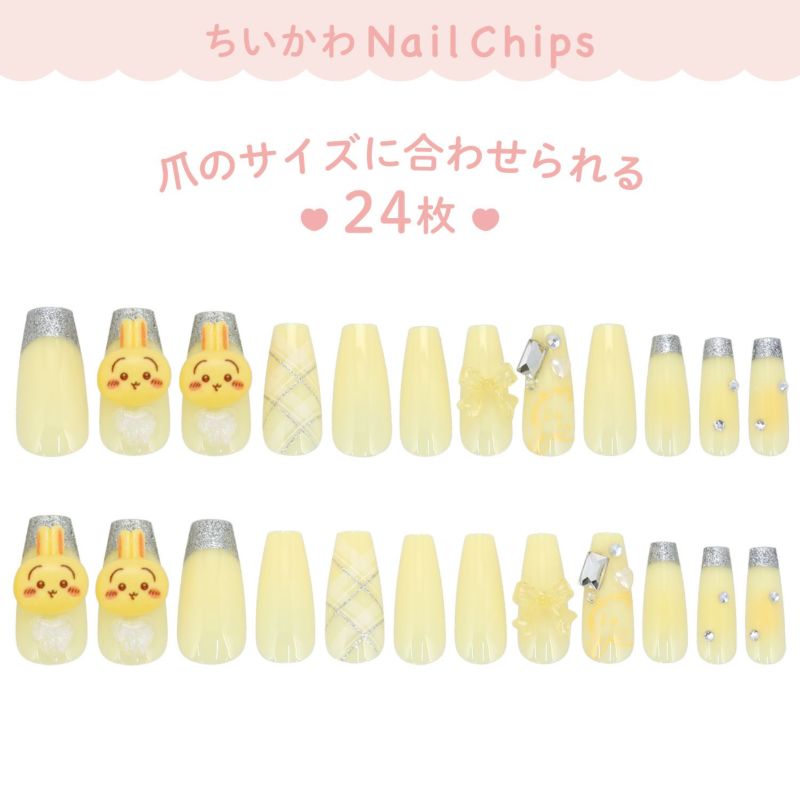 ちいかわ ネイルチップ ＜うさぎ＞