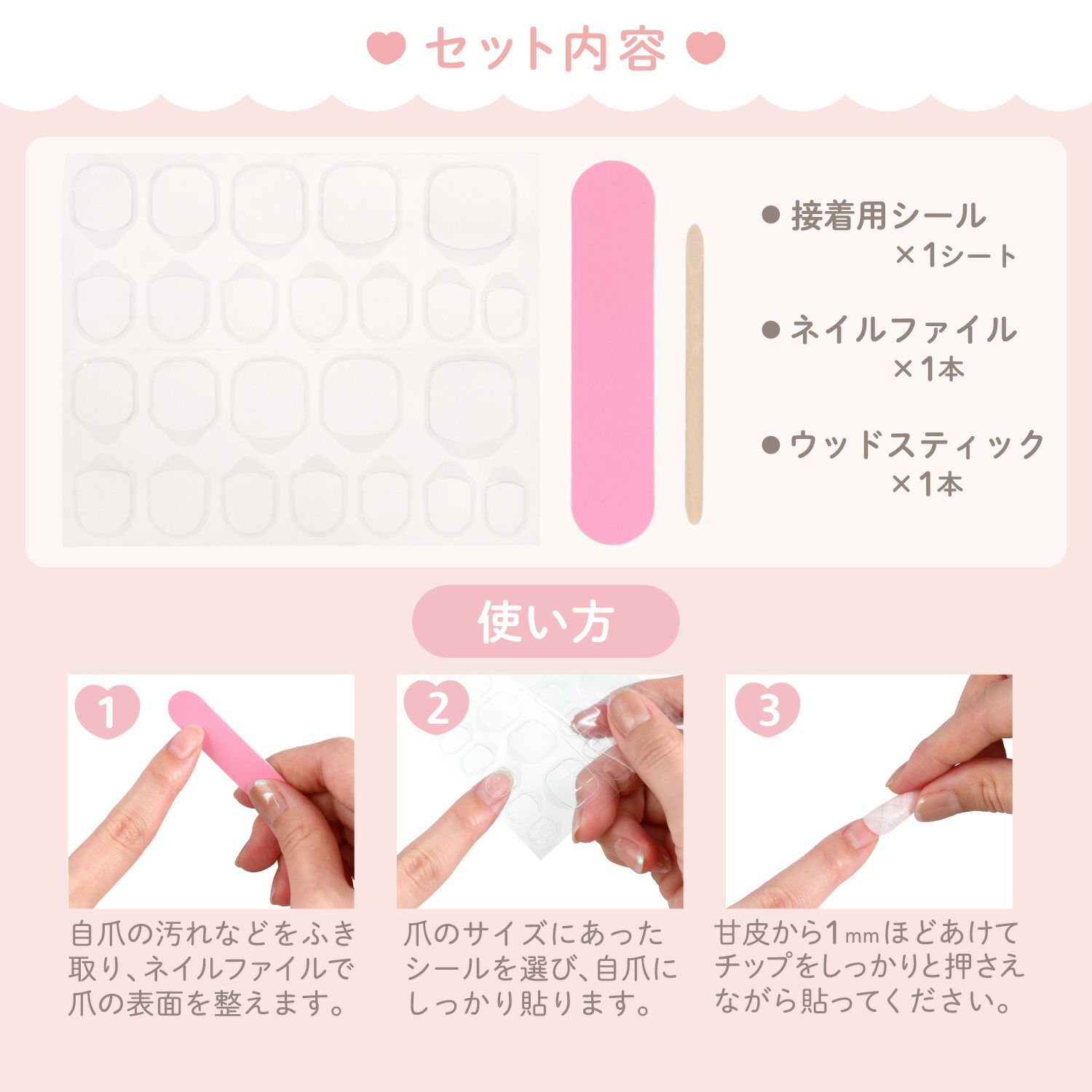 ちいかわ ネイルチップ ＜うさぎ＞