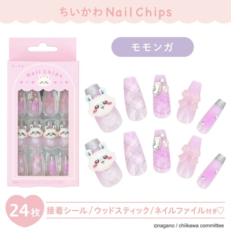ネイルチップよわいこ 000000005534-01-l.jpg?t=