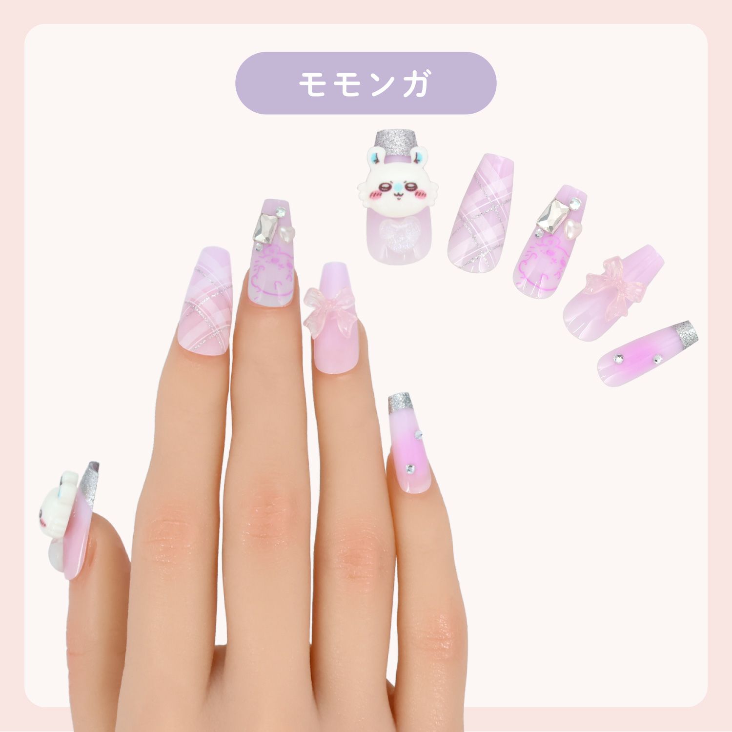 ちいかわ ネイルチップ ＜モモンガ＞