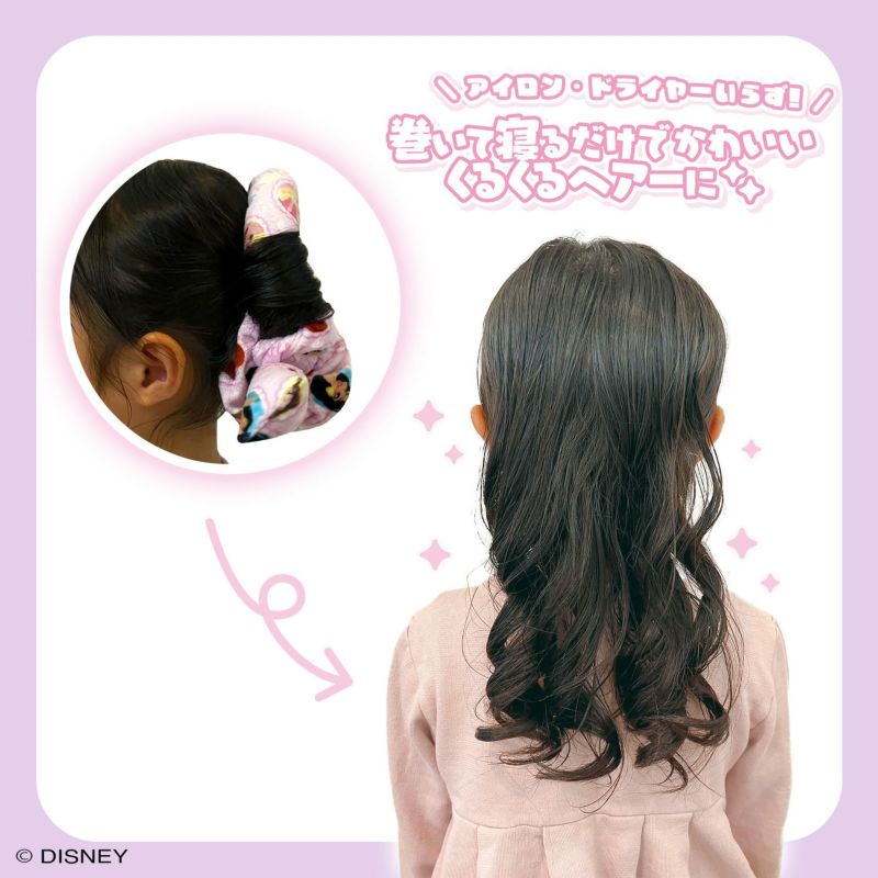 Disney きらふわカーラー ＜ ラプンツェル ＞