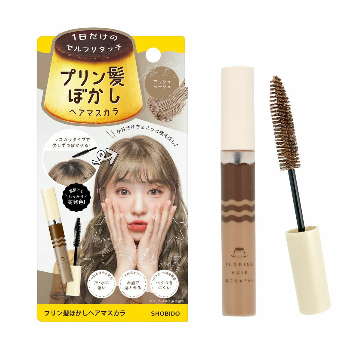 プリン髪ぼかしマスカラ ＜ アッシュベージュ ＞