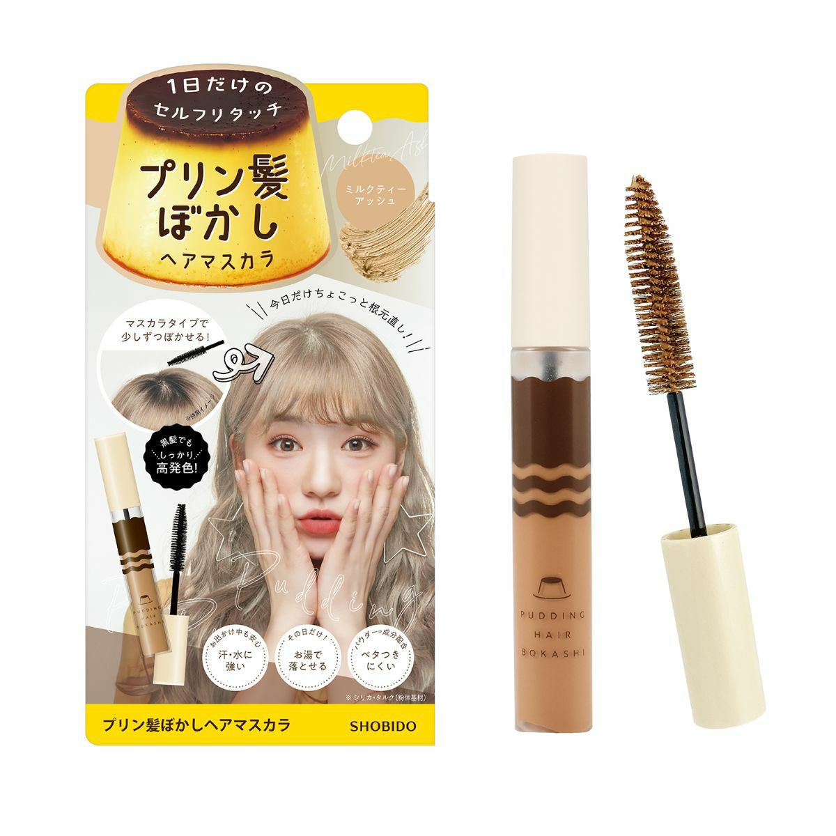 プリン髪ぼかしマスカラ ＜ アッシュベージュ ＞