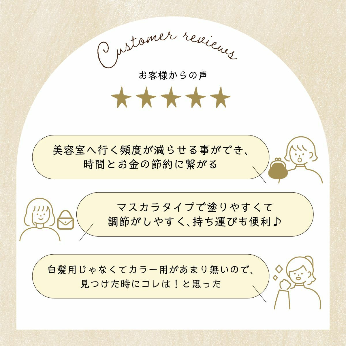 プリン髪ぼかしマスカラ ＜ ライトブラウン ＞