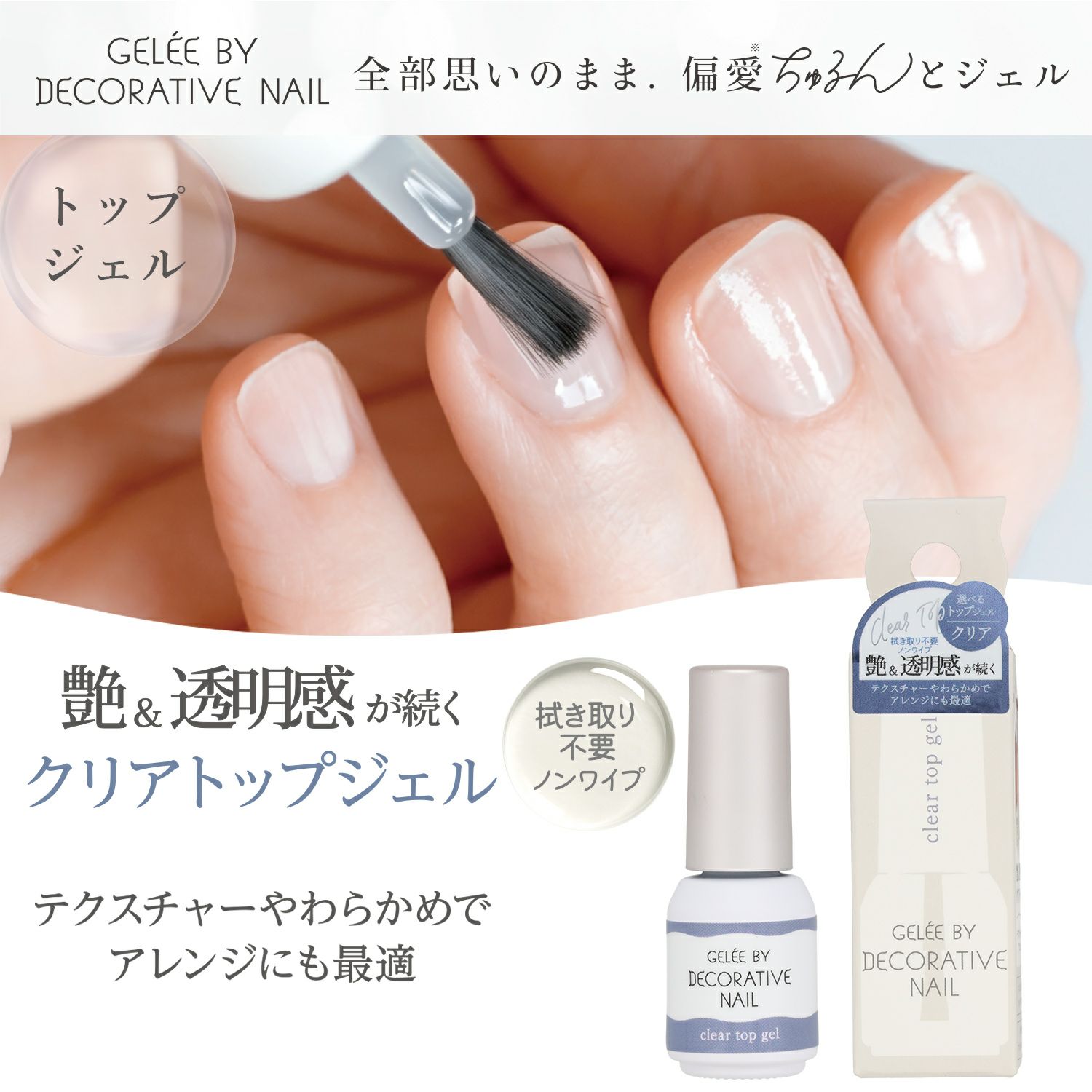 Nailly Gel / ジェルネイルコレクション　 TOP Gel 容量18g Nailly Gel / ジェルネイルコレクション TOP Gel 容量18g