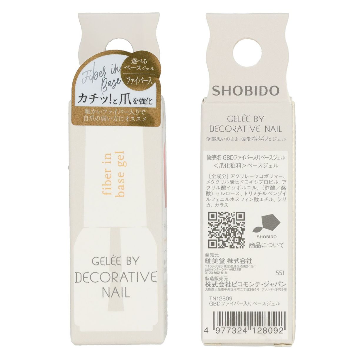 ジェリーバイ デコラティブネイル ＜ファイバー入りベースジェル＞
