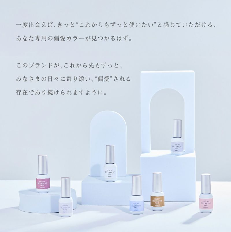 ジェリーバイ デコラティブネイル