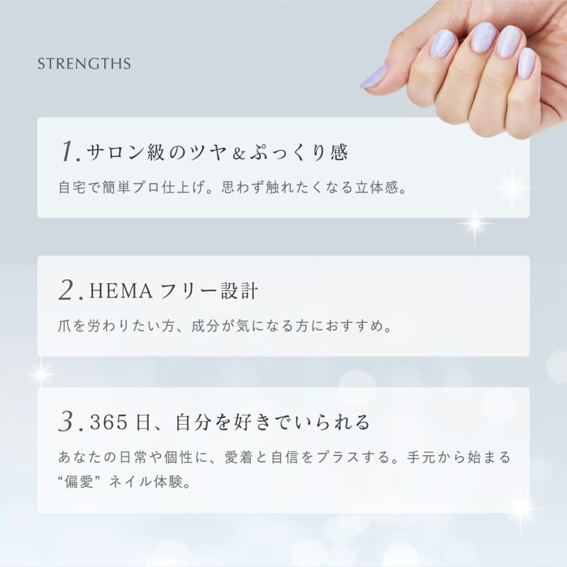 ジェリーバイ デコラティブネイル