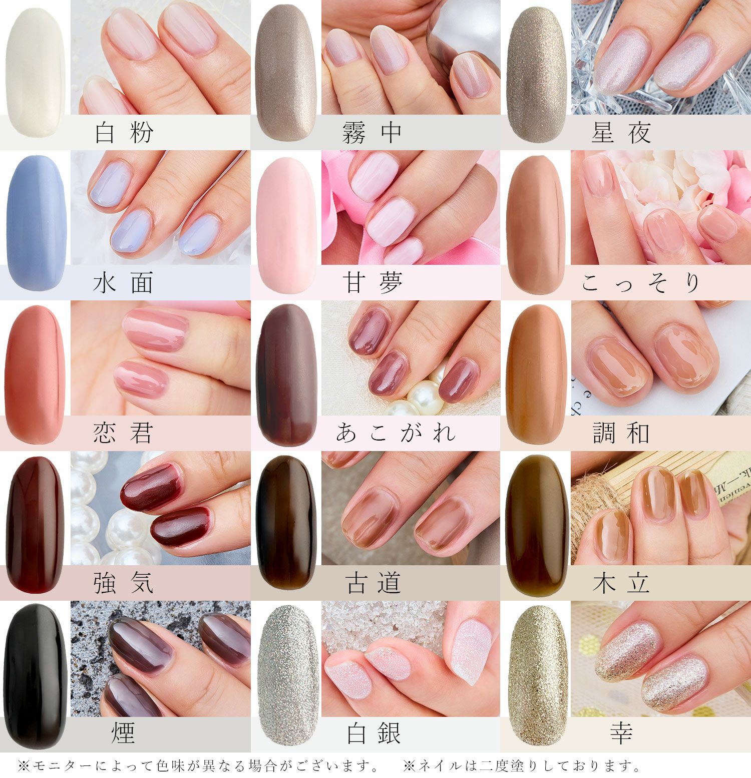 GELEE BY DECORATIVE NAIL カラージェル ＜hakugin(白銀)＞| 粧