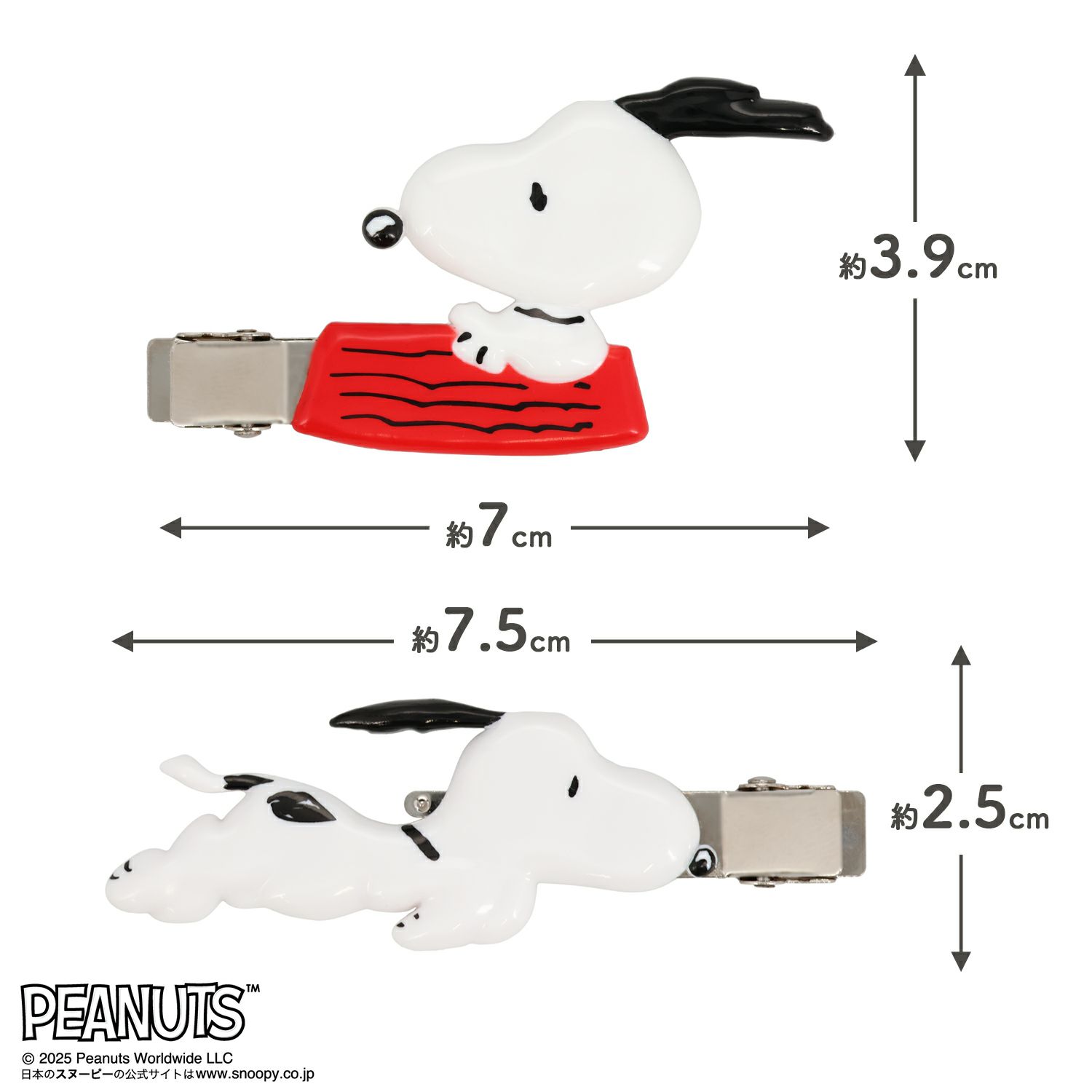 [PEANUTS] SNOOPY 前髪クリップ ＜C＞ 2個セット