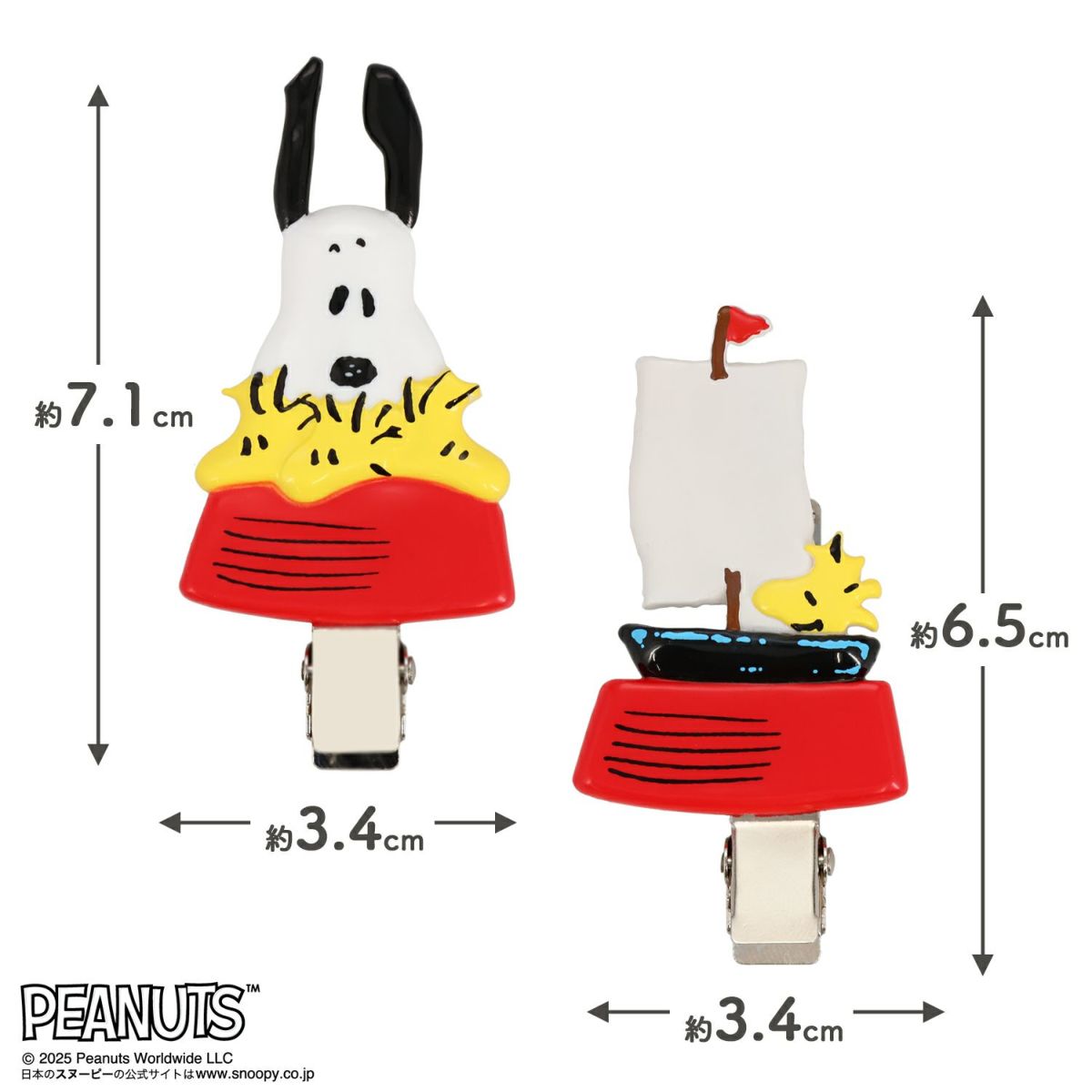 [PEANUTS] SNOOPY 前髪クリップ ＜D＞ 2個セット