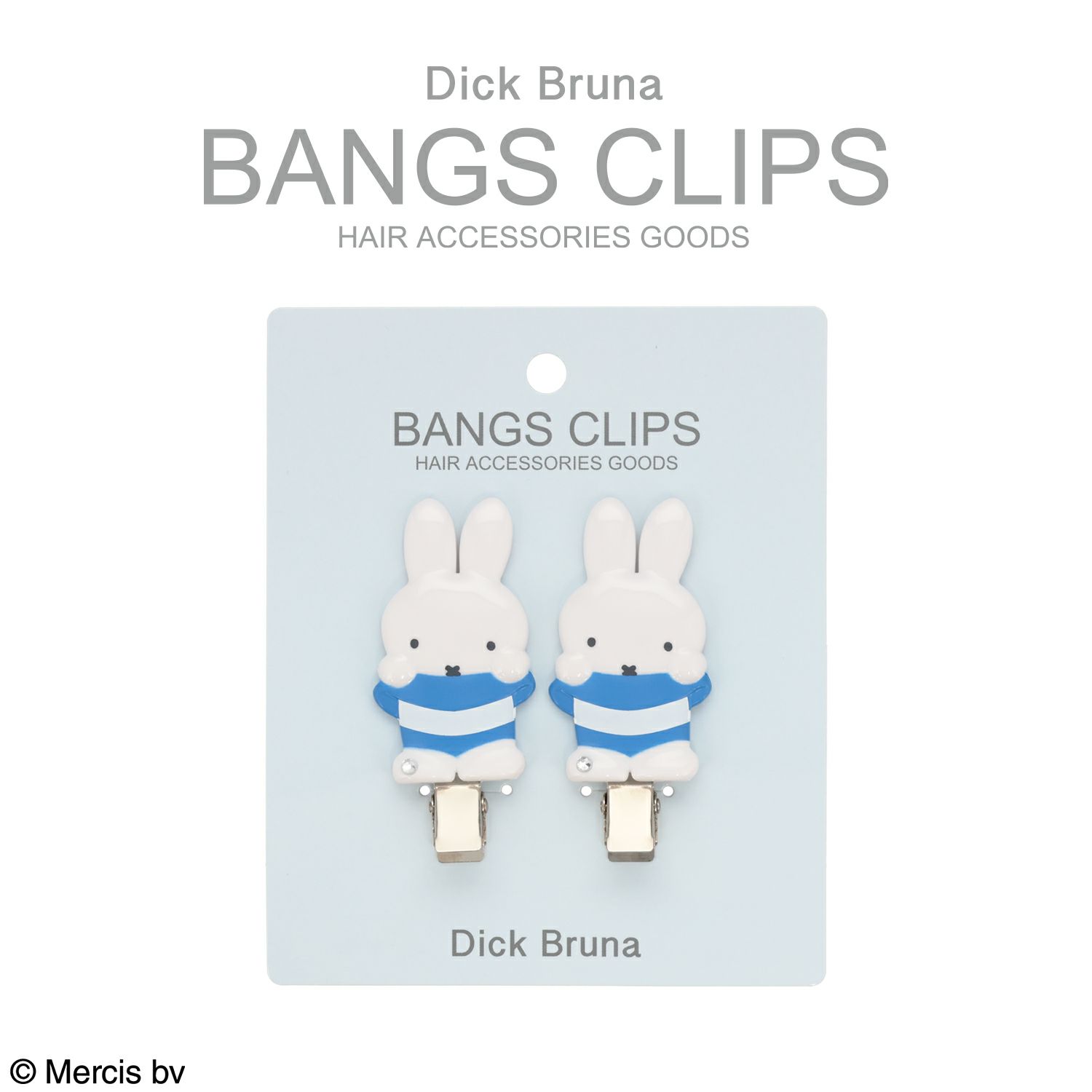 Dick Bruna 前髪クリップ ＜ブルー＞ 2個セット