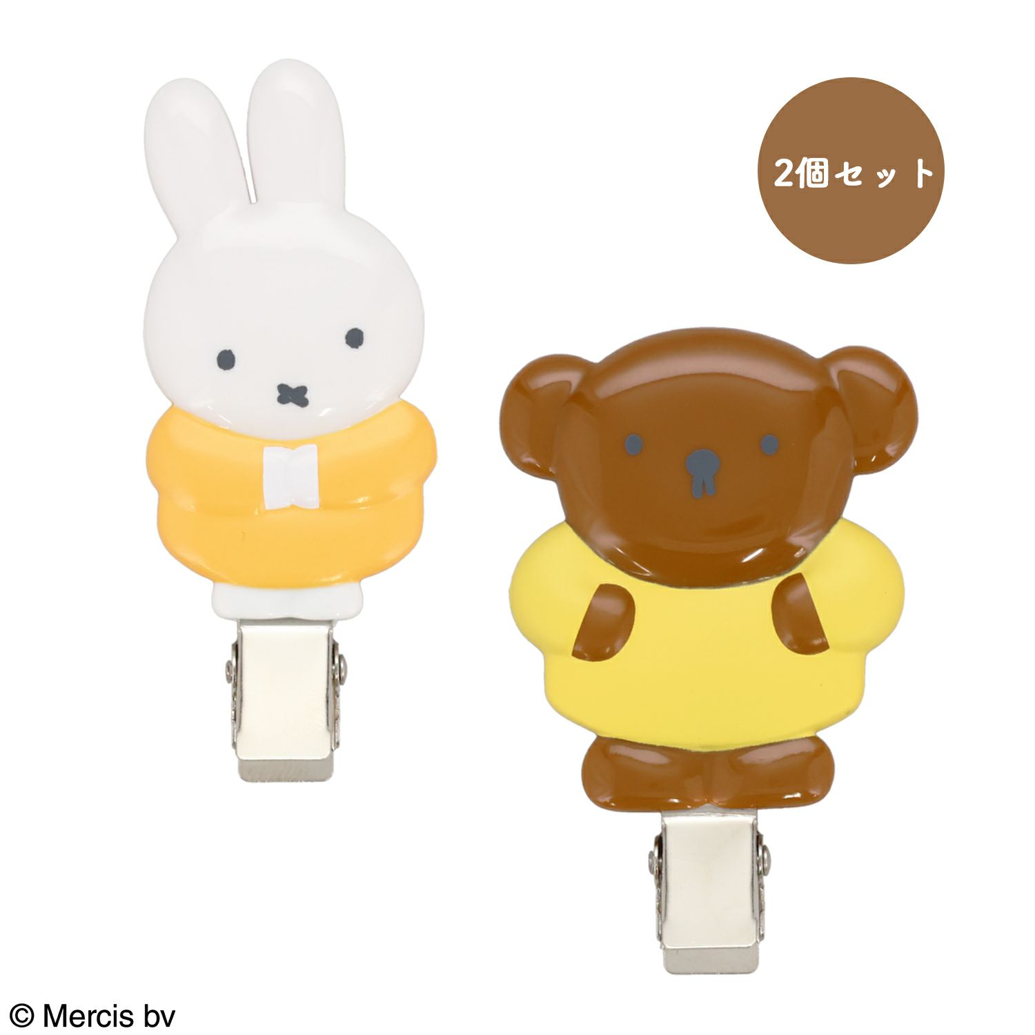 Dick Bruna 前髪クリップ ＜ミッフィー＆ボリス＞ 2個セット